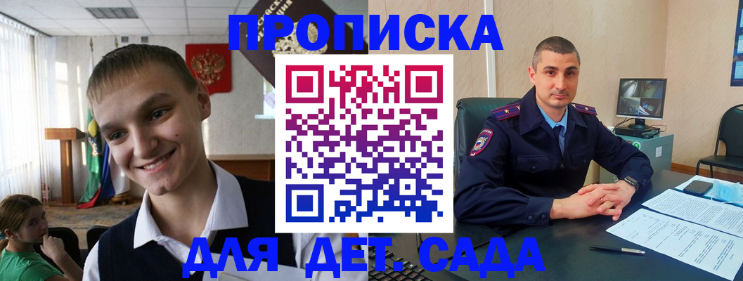 временная регистрация законно в Кондрово